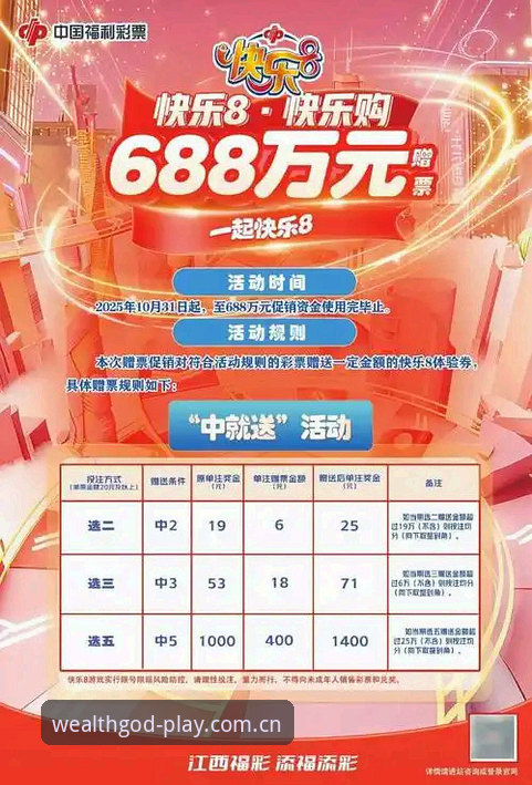财神到娱乐平台到底值不值得选？从实战角度拆解注册、下载与使用全流程